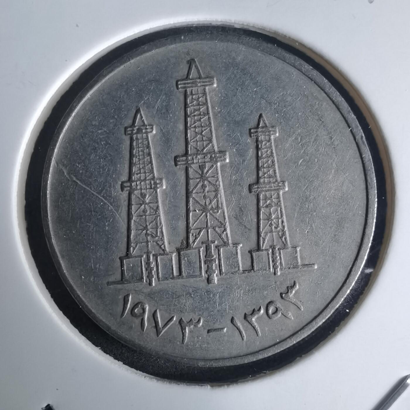 沼泽如烟--第975场 阿联酋