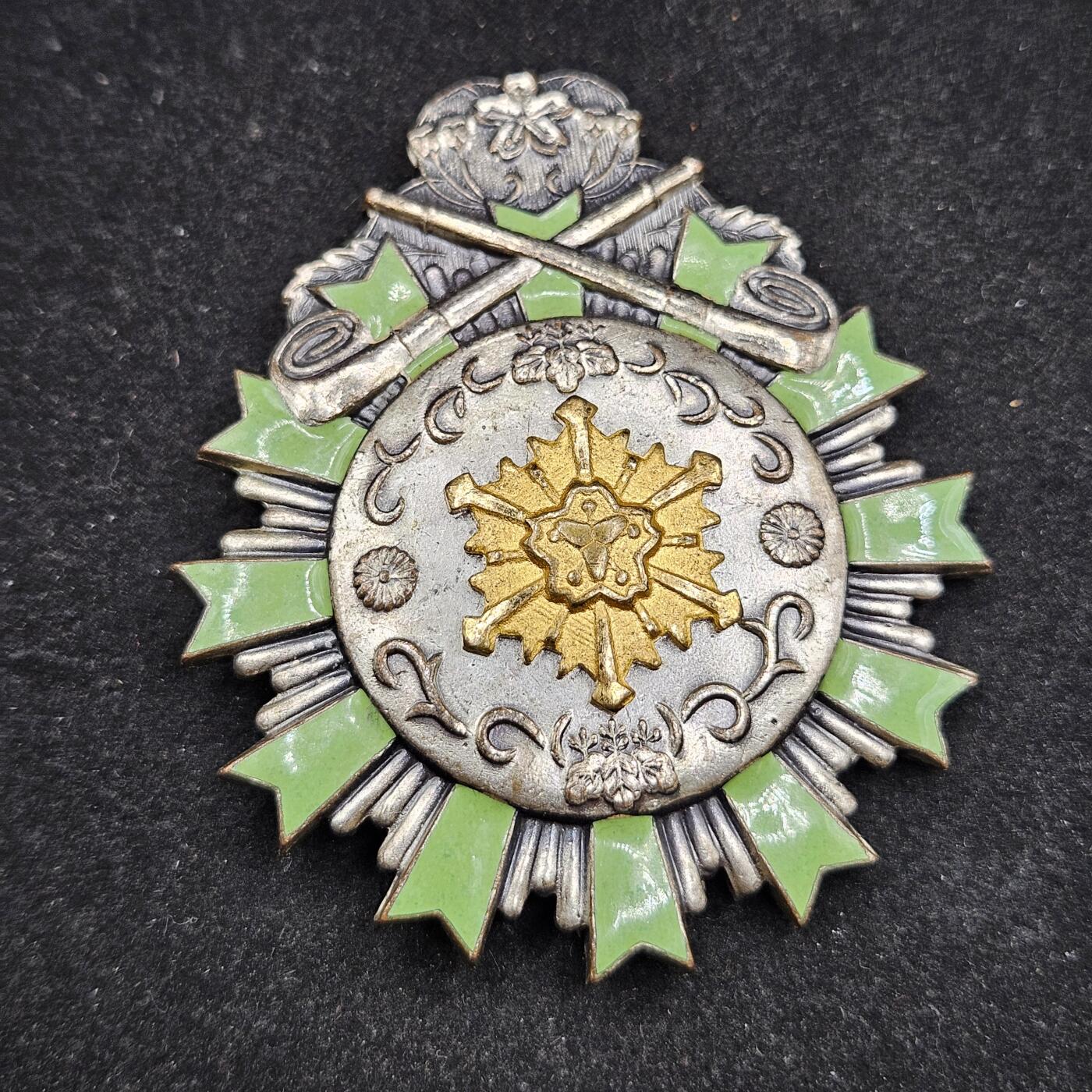 0元起拍勋章 第329期 咸鱼国勋章拍卖专场 1月28日（周三）下午6：00开始 消防署永年勤续功劳章