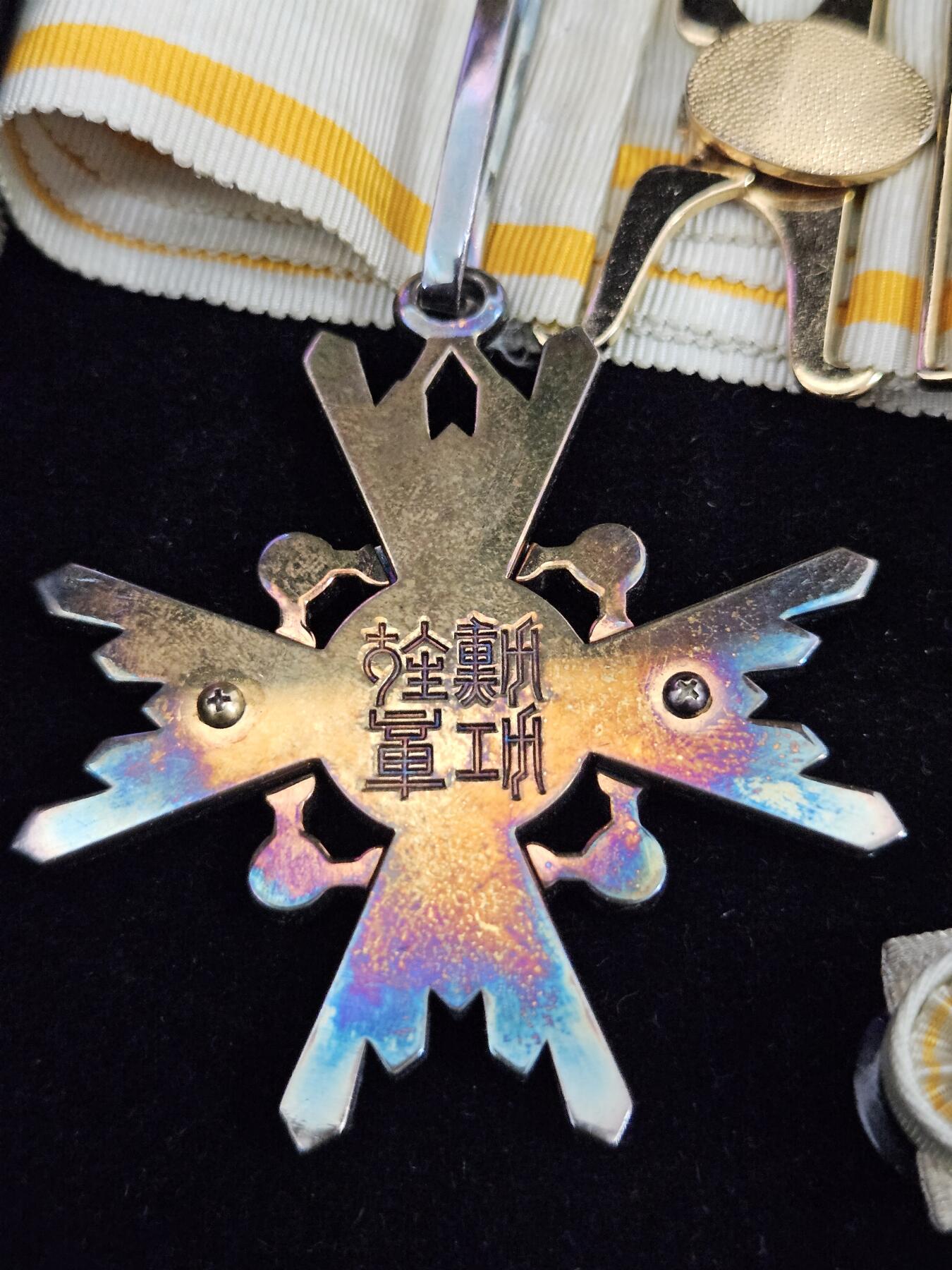 0元起拍勋章 第329期 咸鱼国勋章拍卖专场 1月28日（周三）下午6：00开始