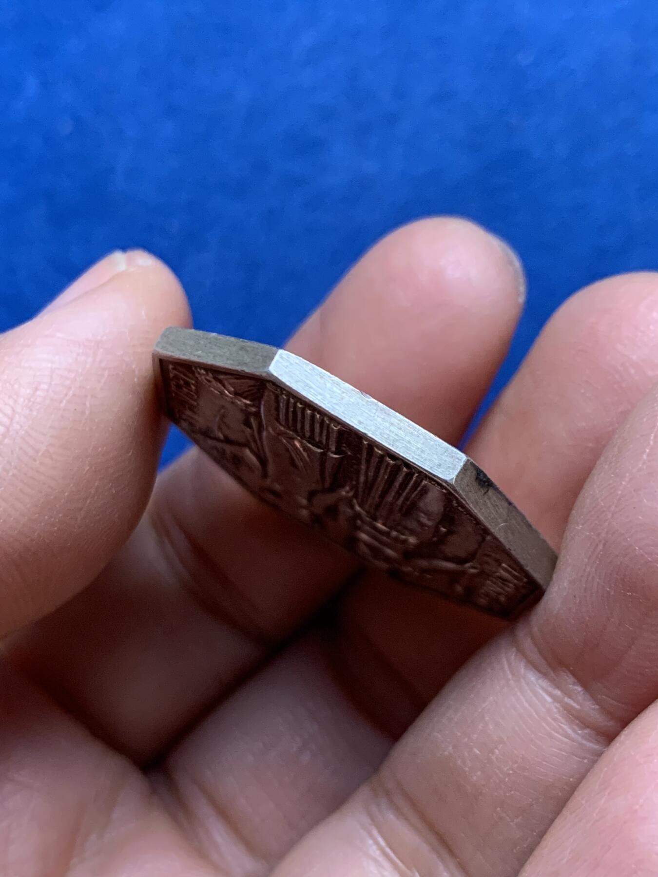 《竞宝斋》第461场 周日，周一，2场连拍 （全场包邮）欢迎送拍 法国巴黎证券交易所八角银章 无边铭版本 21.1克 32mm