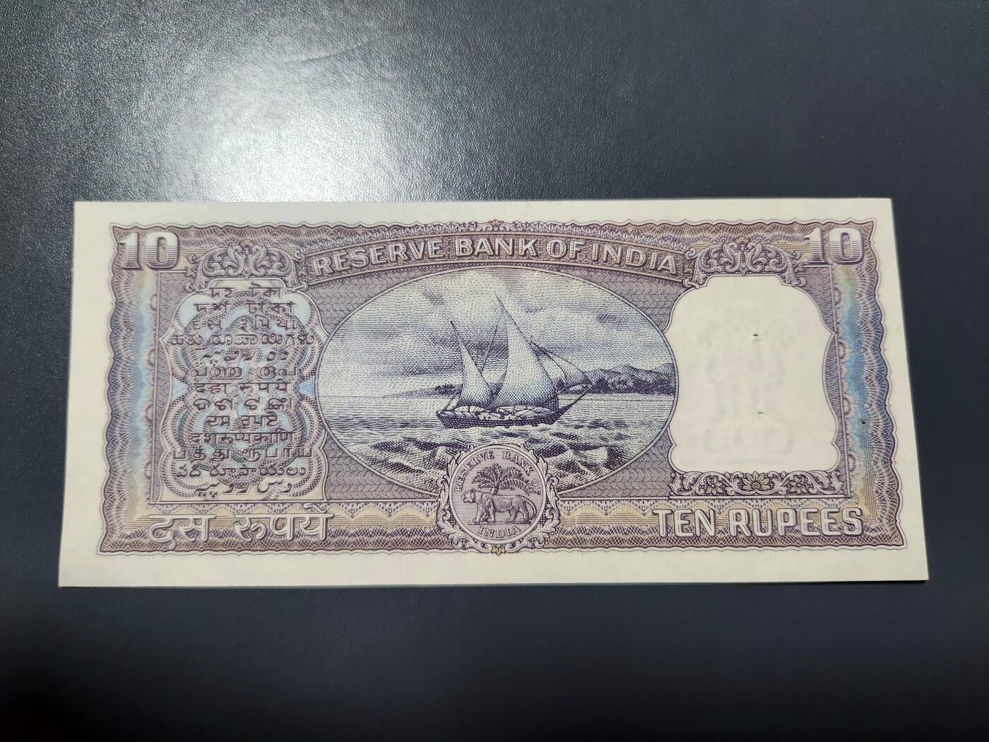 1月25号晚上8点 外国纸币自动截拍第13场 印度 1962年版 10卢比 首版首签75 少见 几乎全新
