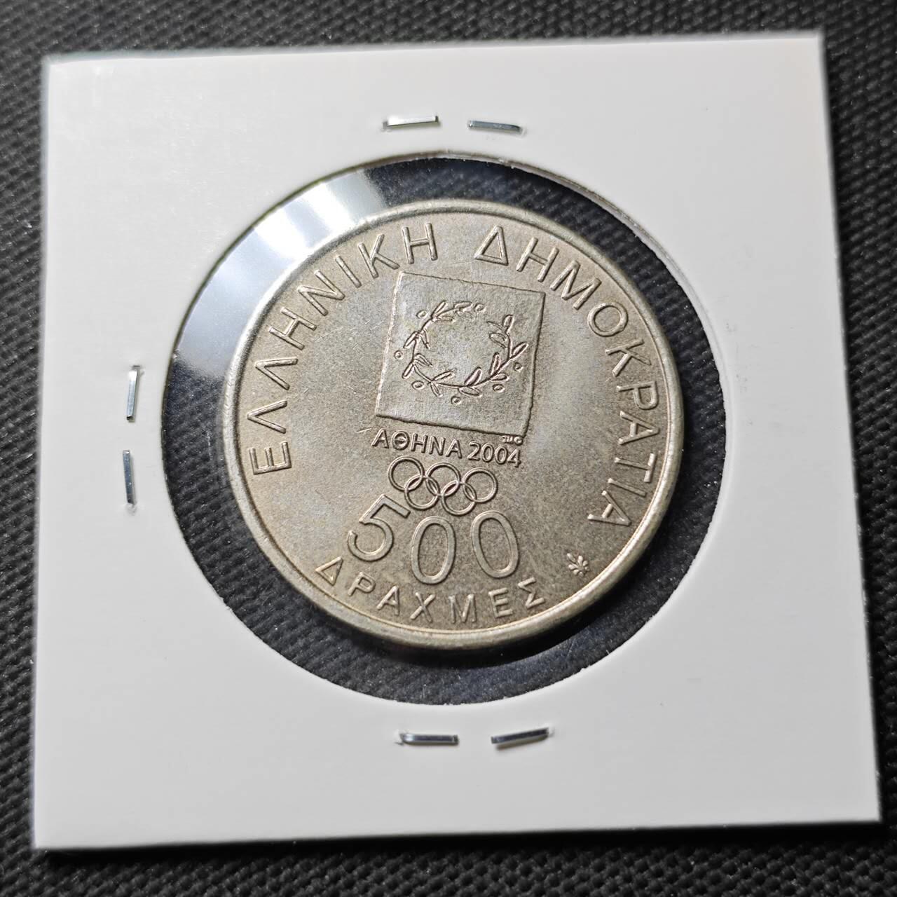 KK钱币收藏小铺  第389期  2月预留时间 周末发货 2000希腊500德拉克马纪念币 好品