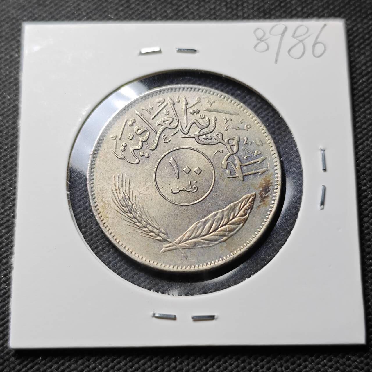 KK钱币收藏小铺  第389期  2月预留时间 周末发货  伊拉克100里拉 好品椰树