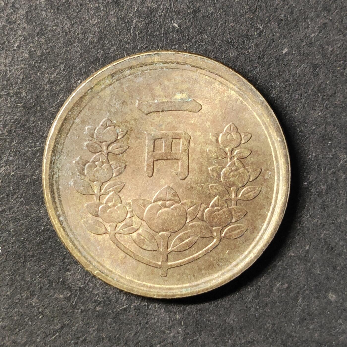 嘉禾收藏    【第453期】            无佣金、可寄存、满30元包邮 币一枚