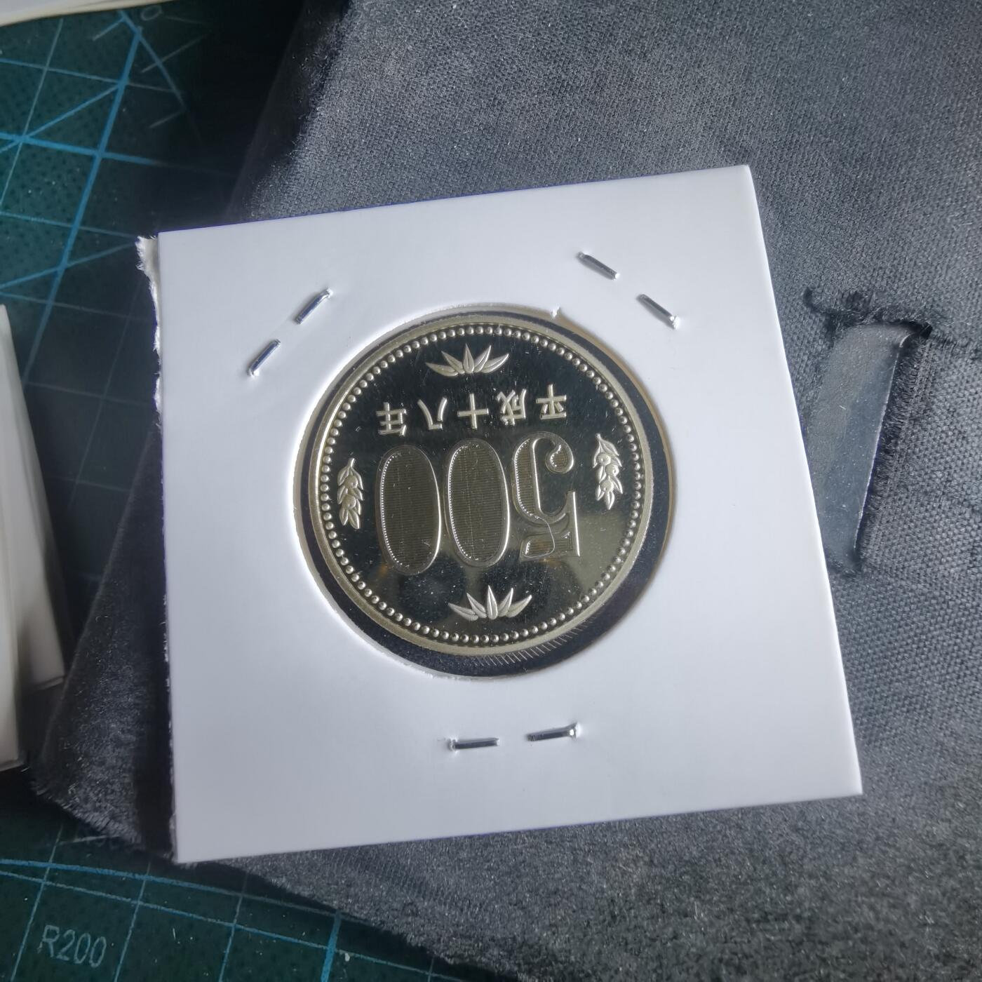 沼泽如烟--第974场 平成十八年五百円精制币