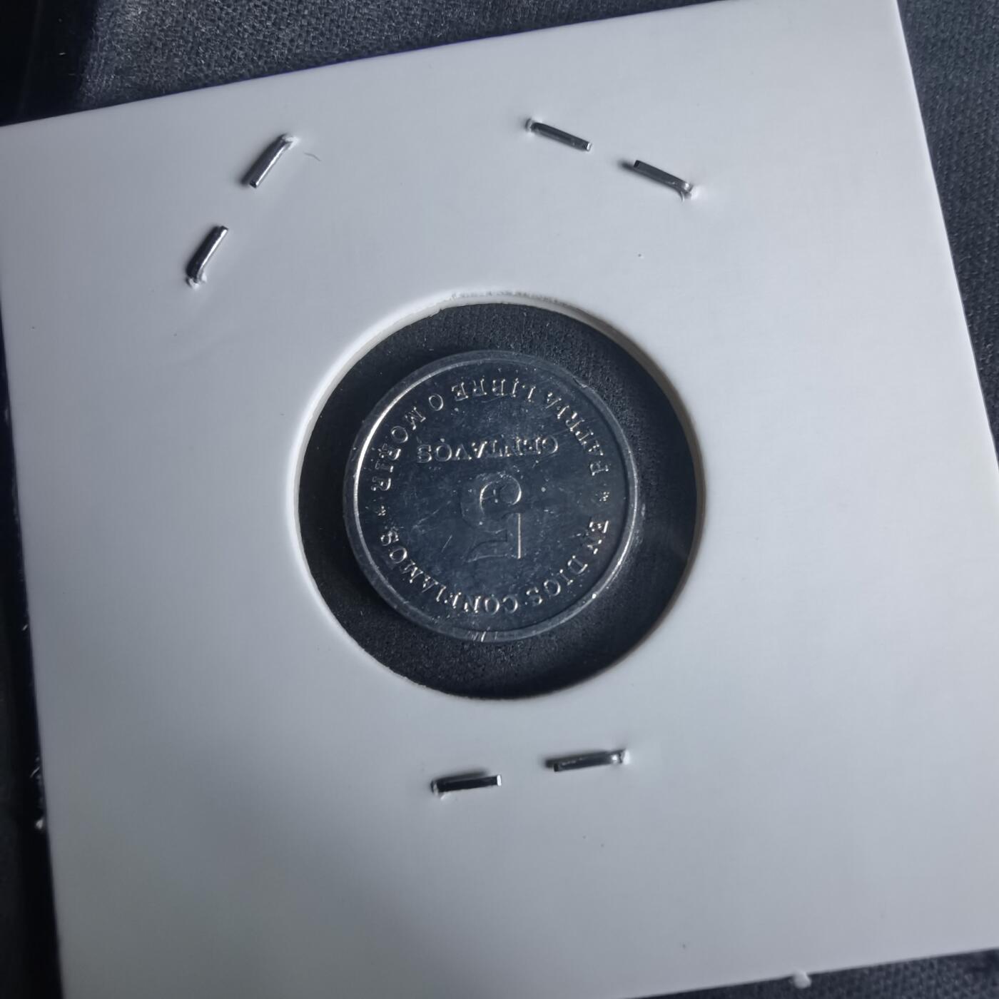 沼泽如烟--第975场 尼加拉瓜1987年五分