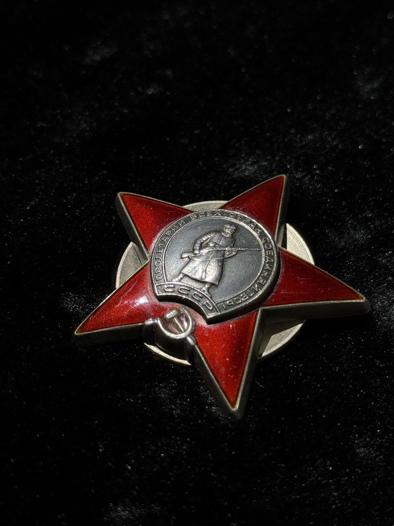 戎马世界章牌大赏第110期 苏联红星勋章，3633840号，珐琅有佩戴痕迹，冷战补发，步兵团高级侦查员潜入敌军阵地发现机枪与迫击炮连，突入战壕负伤不退并击毙两名敌军