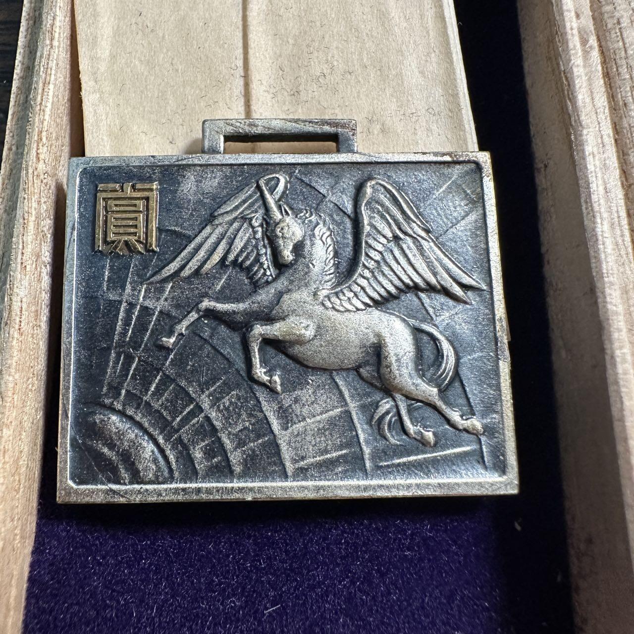 蒂克钱币-第57场 日本章 企业章拍卖  朝日新闻 独角飞马 纪念章 全新原木盒