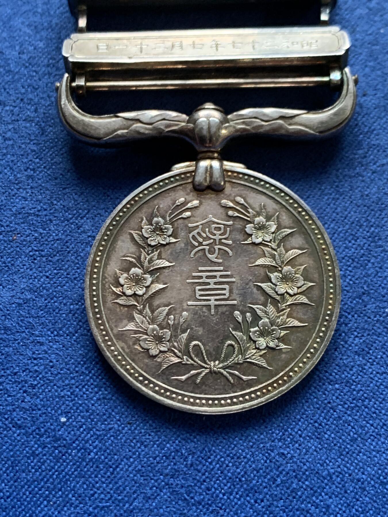 《竞宝斋》第461场 周日，周一，2场连拍 （全场包邮）欢迎送拍 日本褒章章头及配件 均为纯银 约32.9g