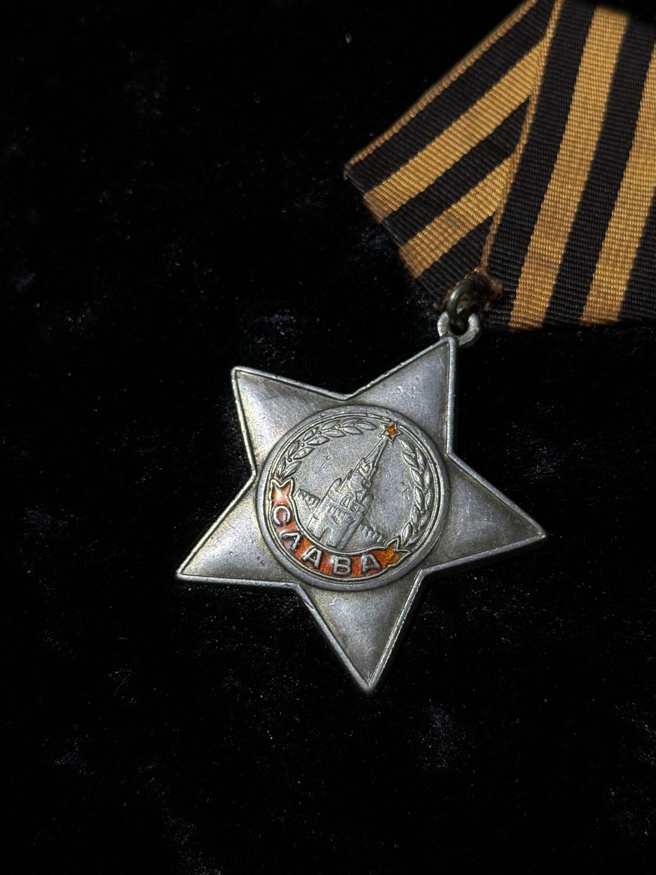 戎马世界章牌大赏第110期 苏联三级光荣勋章，491204号，档案已查