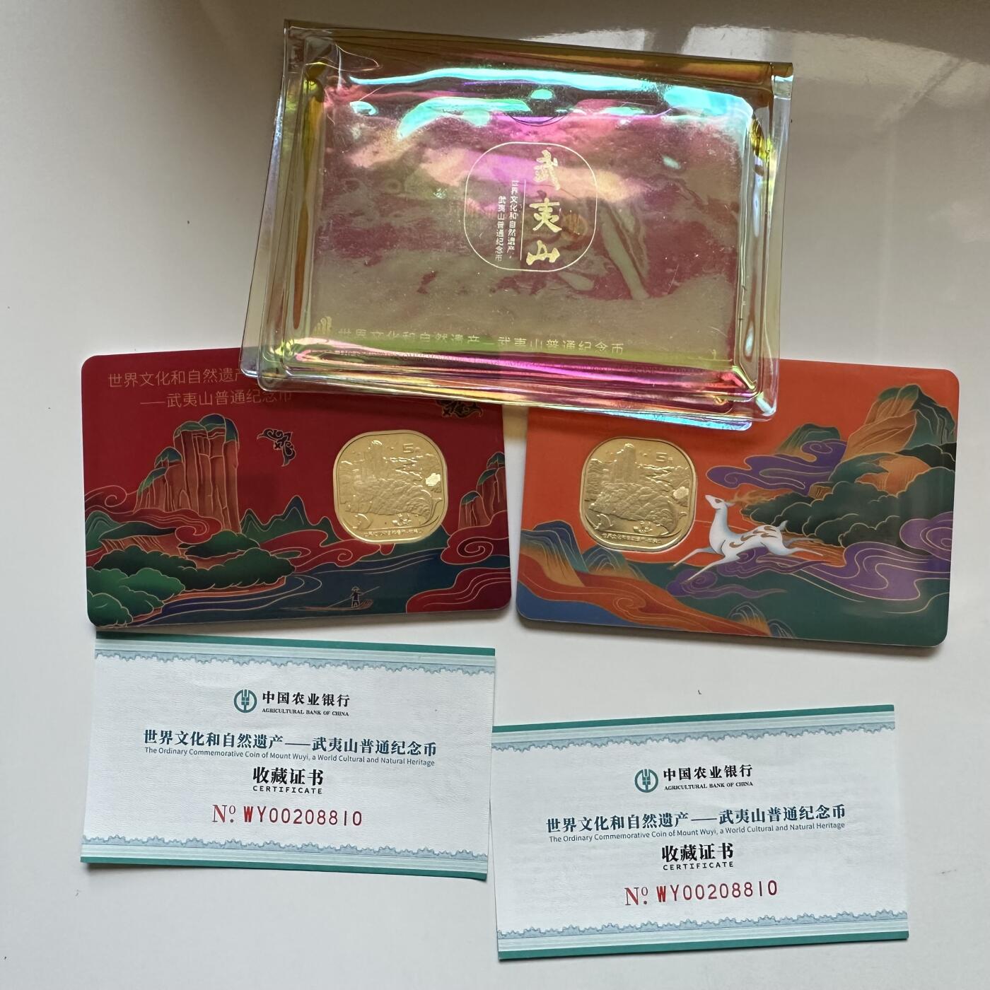 🌹外币初藏🌹🐯2026年第12场  每周二四六晚8️⃣点 接代拍 武夷山纪念币装帧卡两枚装