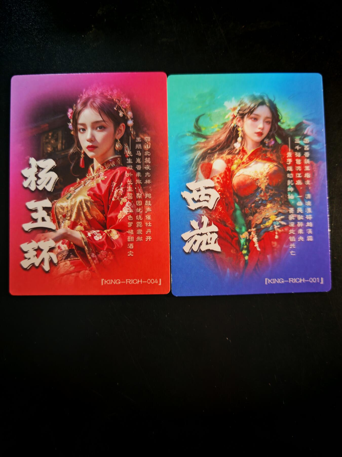 琦卡当当铺～第30期★★一大波美女正向你走来~支持寄存★★~【9点40结束】扫码加群抽[包邮券]~ 奇点卡牌 盲包卡 粗闪 宗rich四大美人 西施杨玉环-2张