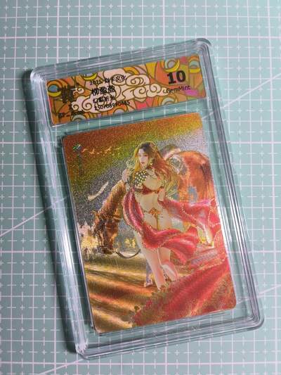 第20期  2026马年祝大家 身体健康 万事如意 (持续收拍品中…) - 【幻彩折光】燎原×刷子《人间传》柳盈盈② 10G