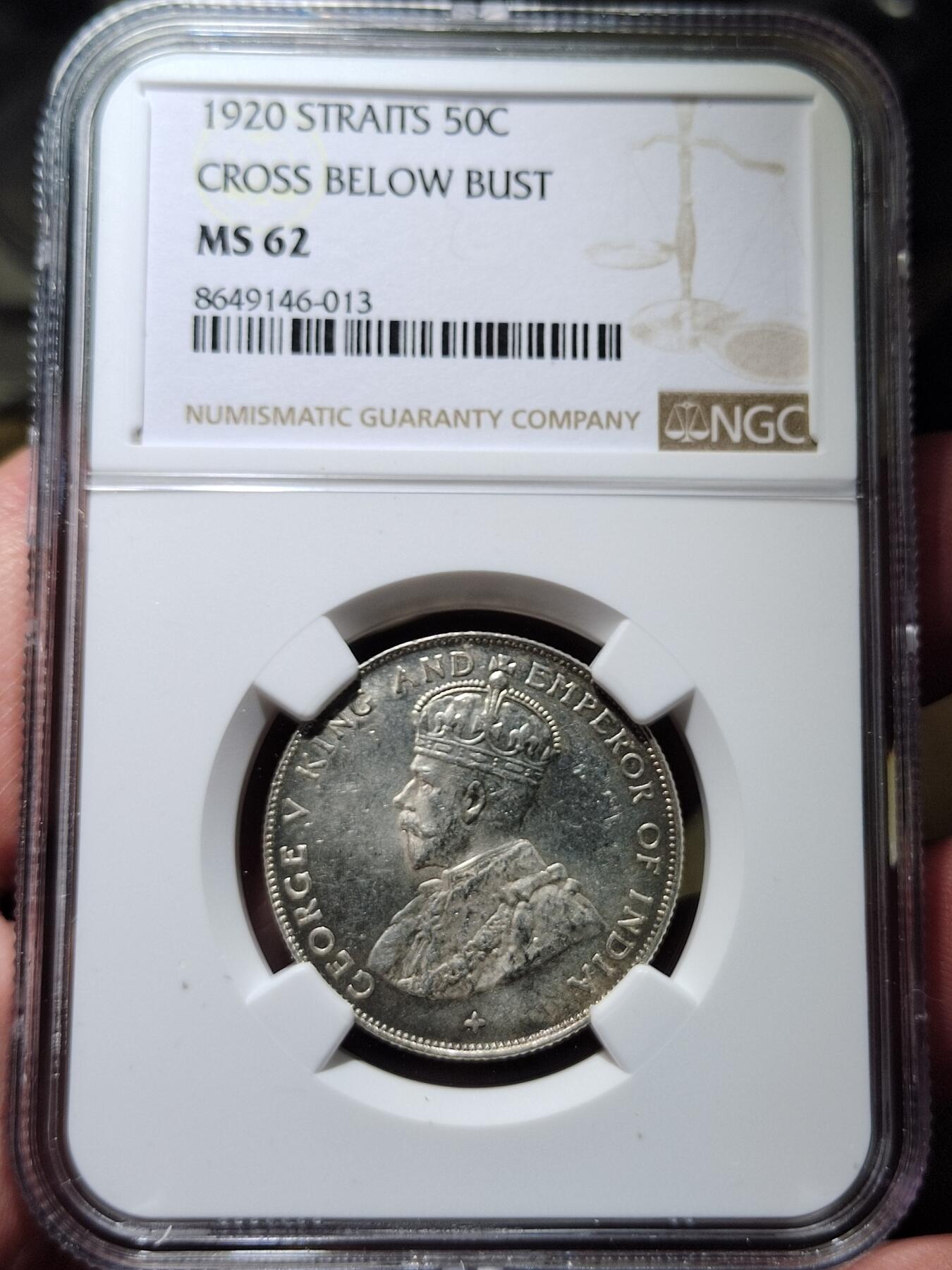 中外钱币第七场 NGC-MS62英属海峡1920年50分银币