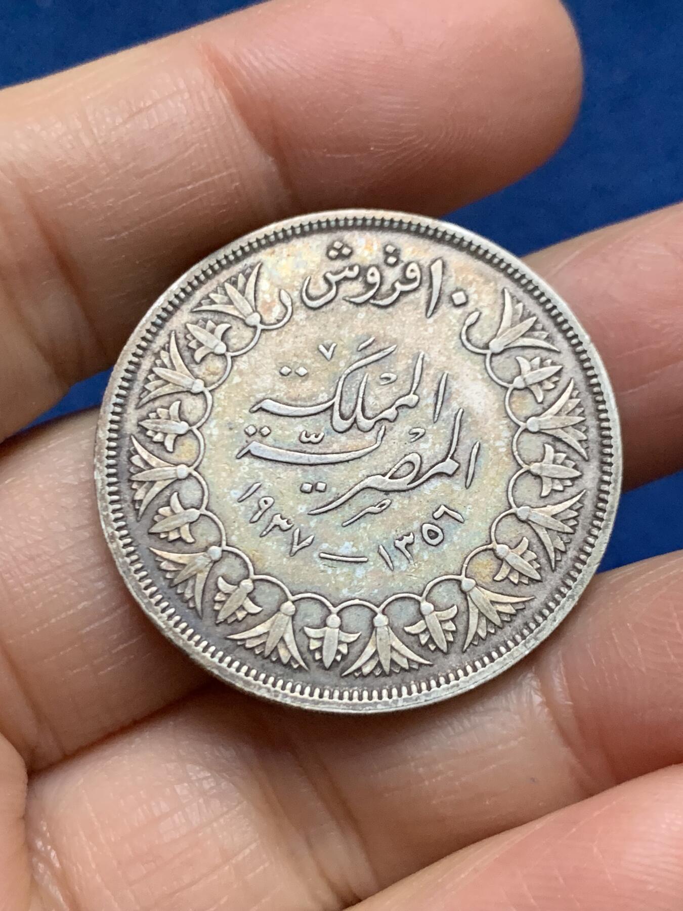 《竞宝斋》第461场 周日，周一，2场连拍 （全场包邮）欢迎送拍