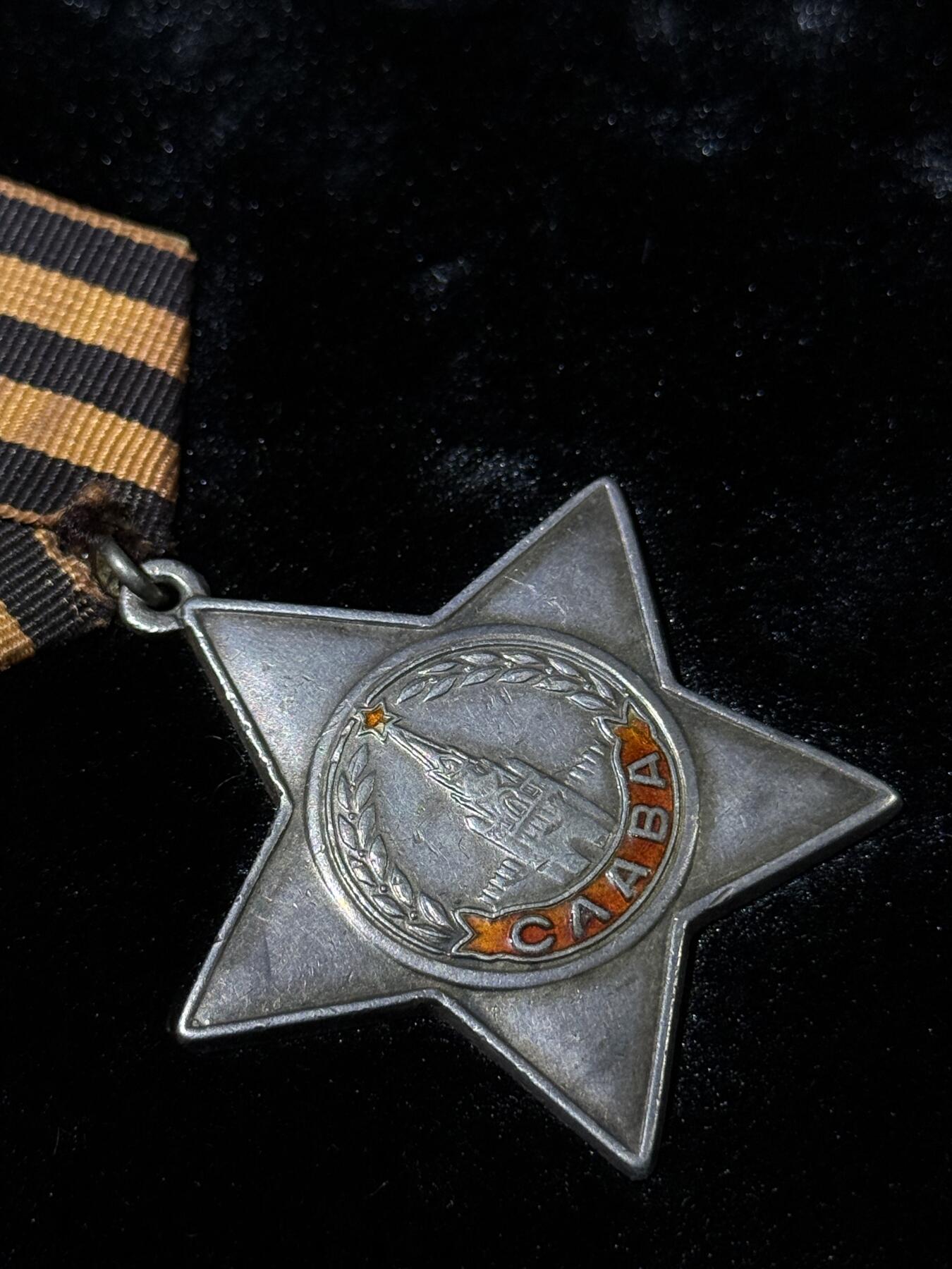 戎马世界章牌大赏第110期 苏联三级光荣勋章，491204号，档案已查