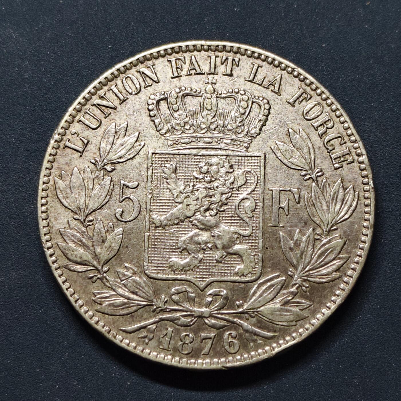 【全场包邮】纯粹捡漏拍499场-持续更新中 比利时1876年利奥波德二世5法郎【38毫米25克90%，纯银价约630元（按28元银价估算）】