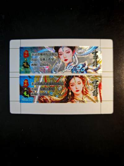 琦卡当当铺～第30期★★一大波美女正向你走来~支持寄存★★~【9点40结束】扫码加群抽[包邮券]~ - 奇点卡牌 盲包卡 粗闪 宗rich玄灵谱 嫘祖九天玄女卡标