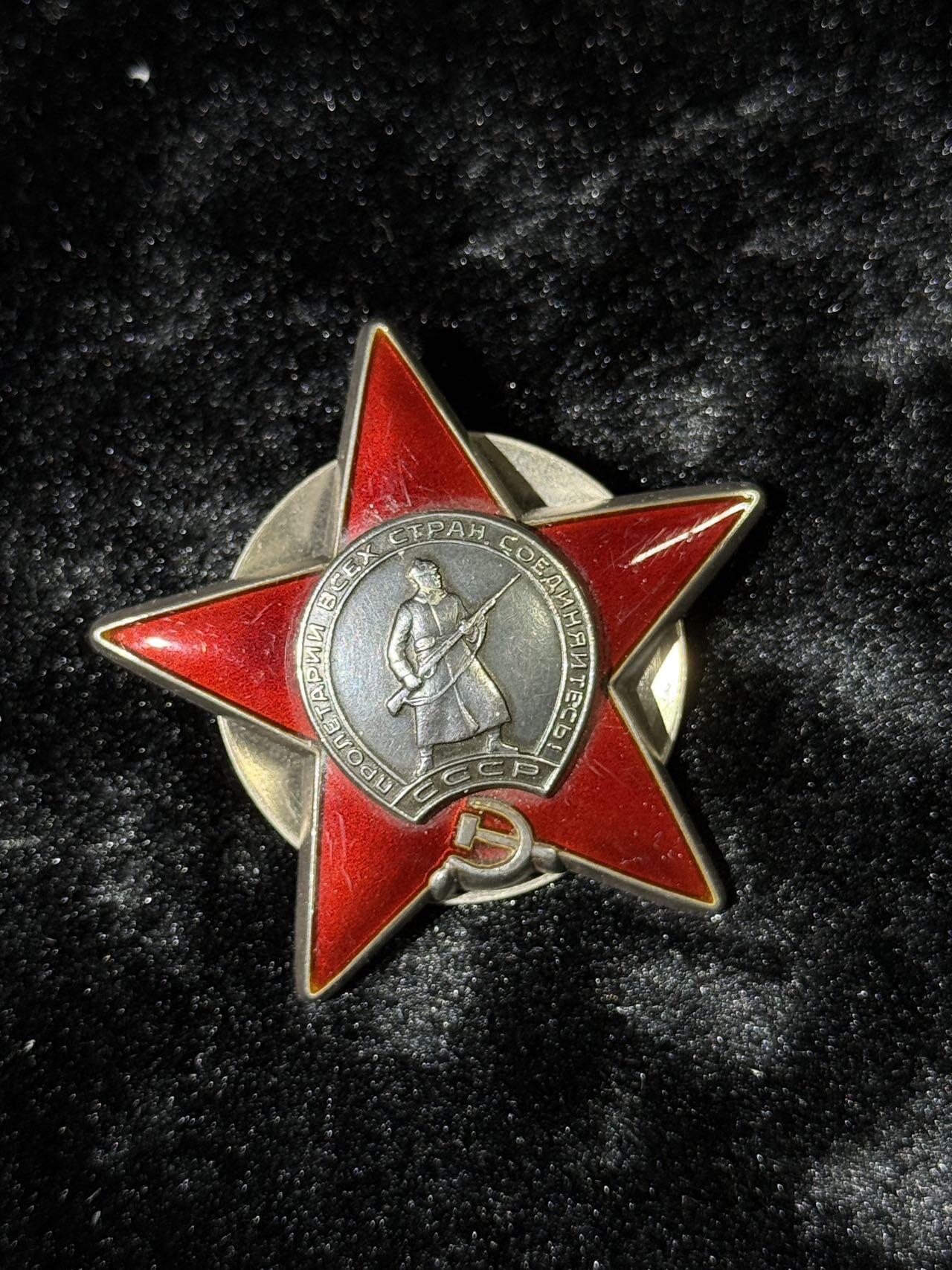 戎马世界章牌大赏第110期 苏联红星勋章，3633840号，珐琅有佩戴痕迹，冷战补发，步兵团高级侦查员潜入敌军阵地发现机枪与迫击炮连，突入战壕负伤不退并击毙两名敌军