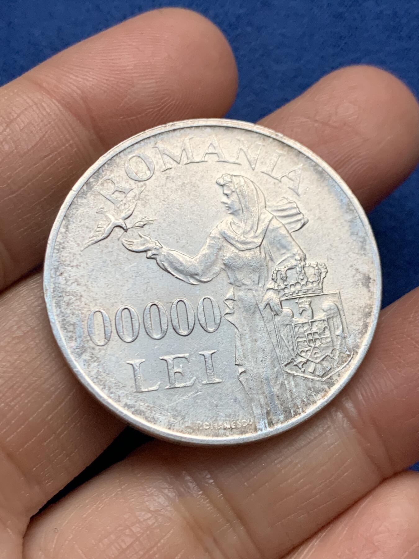 《竞宝斋》第461场 周日，周一，2场连拍 （全场包邮）欢迎送拍 罗马尼亚王国1946年米哈伊一世100000里拉大银币 700银 25.1克