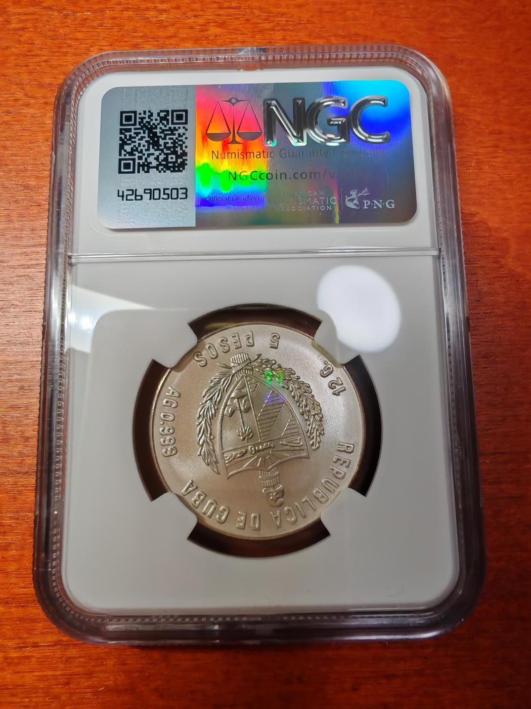 长老汇蛇年精选第九十五场拍卖  1980古巴植物之蝴蝶百合5比索银币，NGC MS69，唯一冠军分