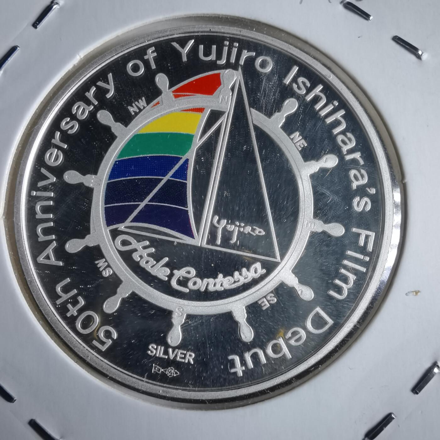 沼泽如烟--第974场 20克925银章