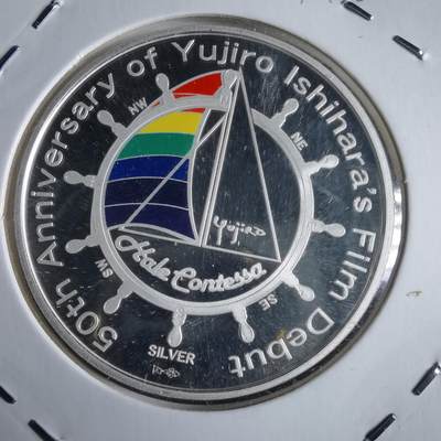 沼泽如烟--第974场 - 20克925银章