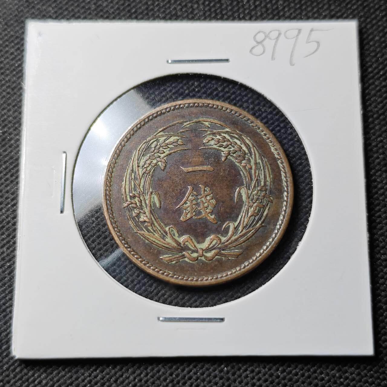 KK钱币收藏小铺  第389期  2月预留时间 周末发货