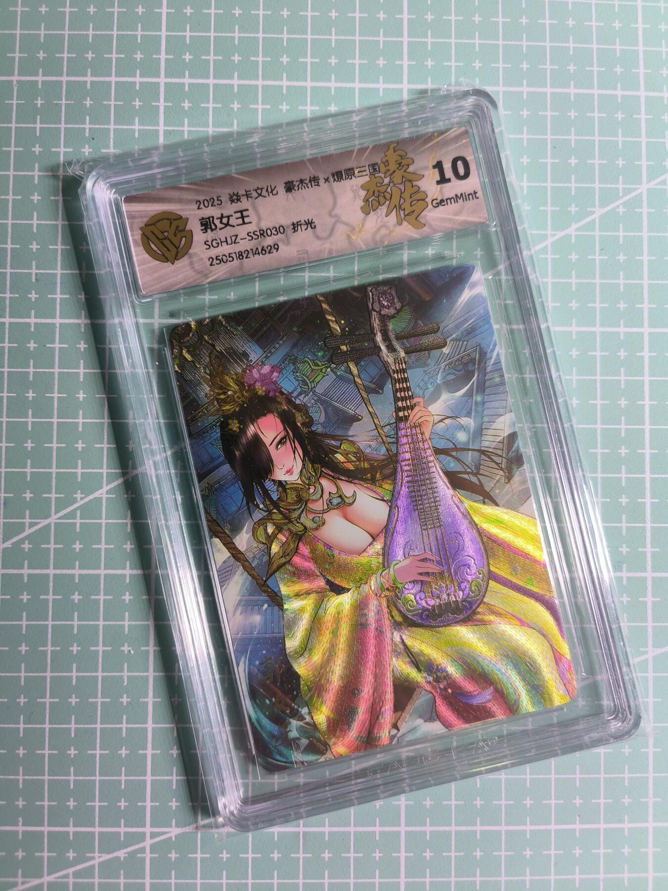 第20期  2026马年祝大家 身体健康 万事如意 (持续收拍品中…)