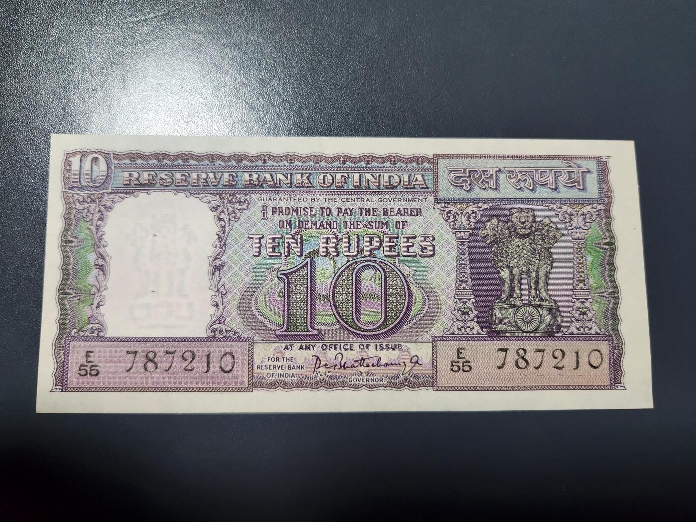 1月25号晚上8点 外国纸币自动截拍第13场 印度 1962年版 10卢比 首版首签75 少见 几乎全新