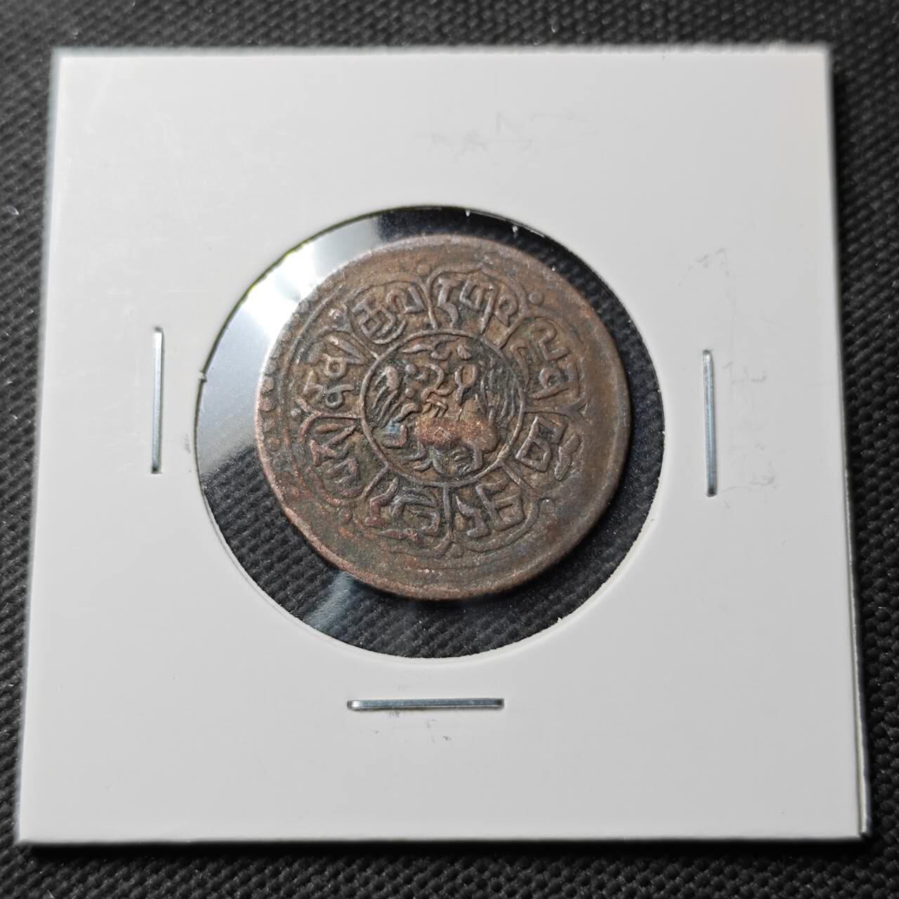 KK钱币收藏小铺  第389期  2月预留时间 周末发货 小狮子铜币 