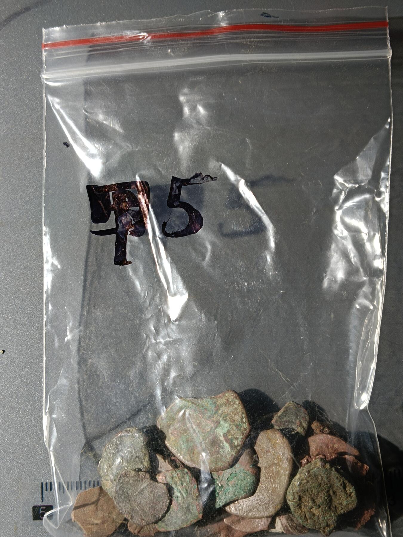 111期新疆红钱粟特钱币丝路钱币专场