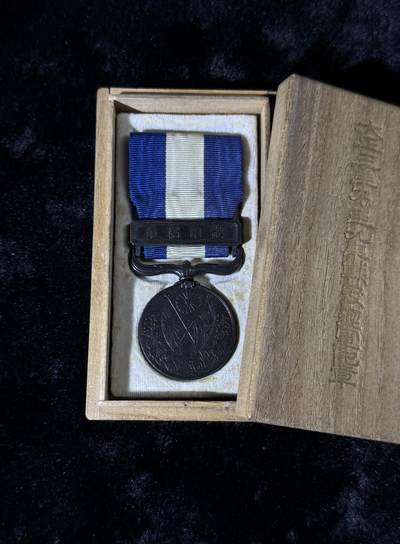 戎马世界章牌大赏第110期 - 大正三年乃至九年从军记章