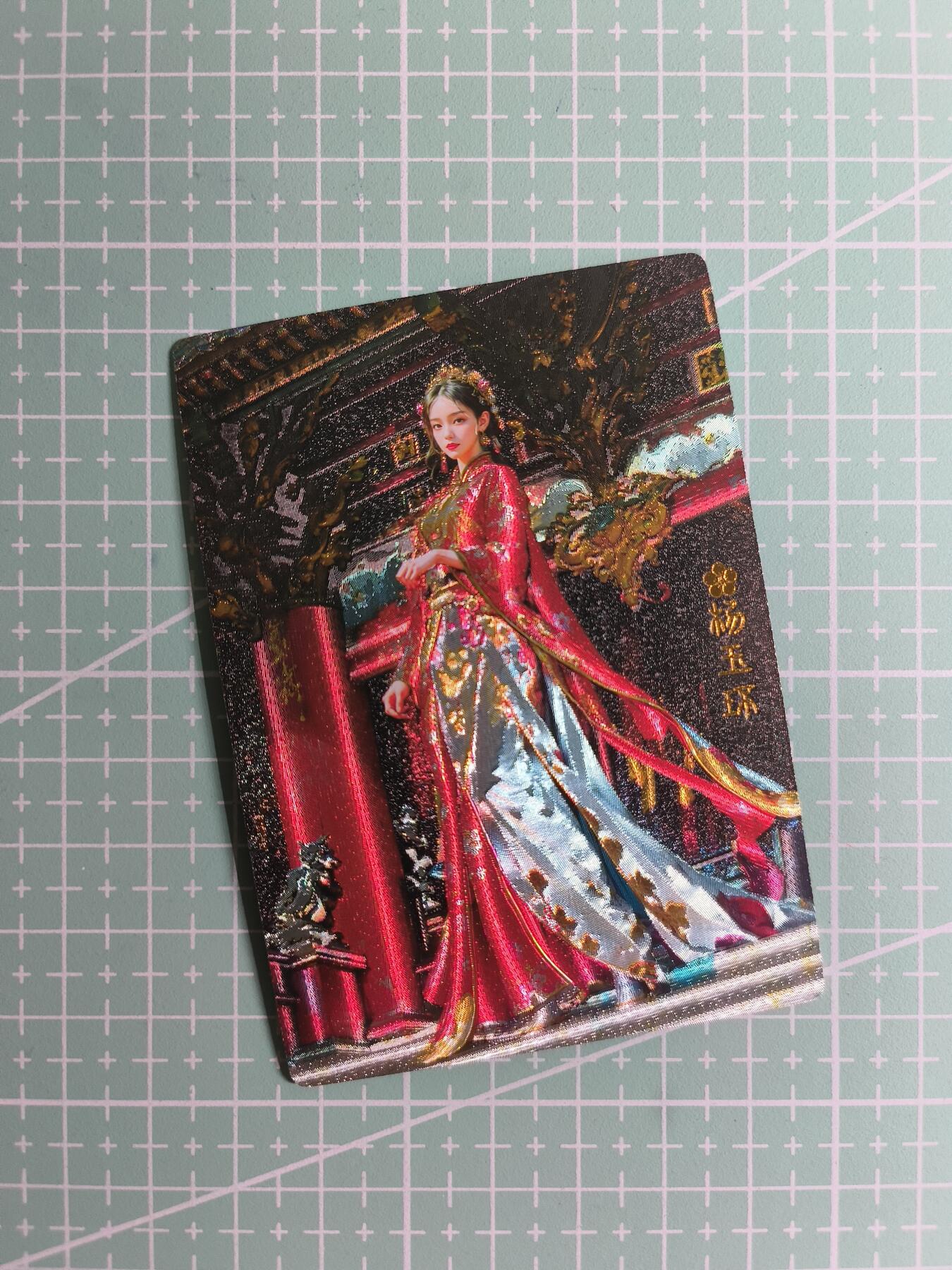 第20期  2026马年祝大家 身体健康 万事如意 (持续收拍品中…)