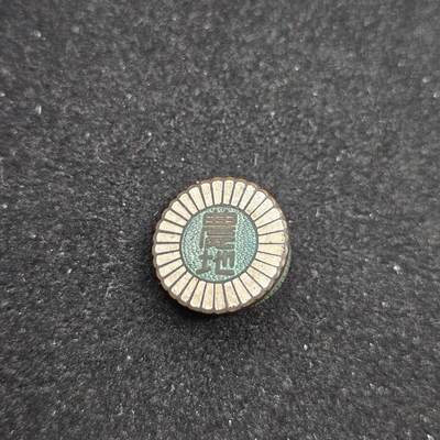 0元起拍勋章 第329期 咸鱼国勋章拍卖专场 1月28日（周三）下午6：00开始 - 日本战时 农地委员珐琅章