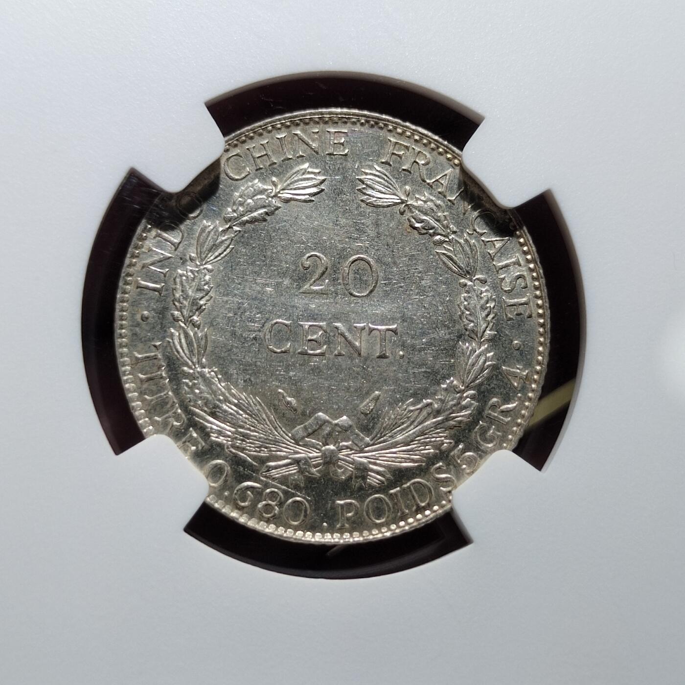 中外钱币第七场 NGC-MS63坐洋1937年2角银币