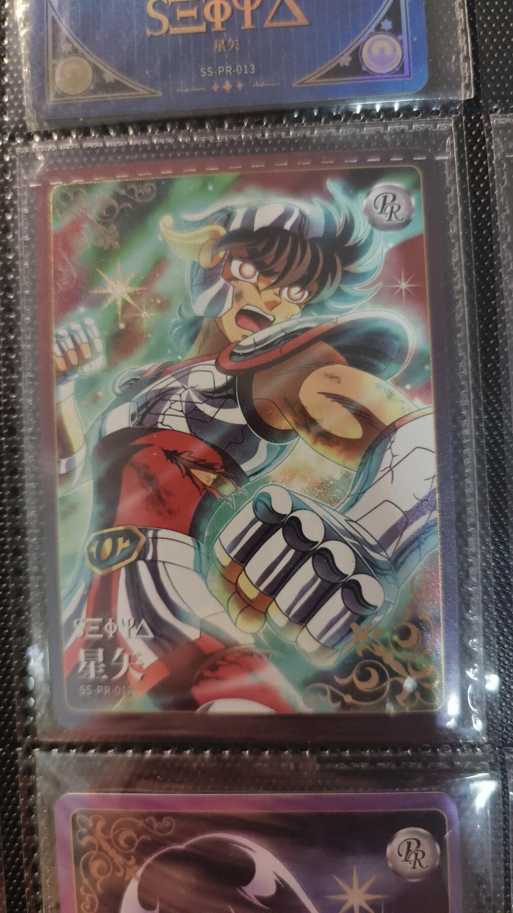 霸总卡牌第二期 【PR】卡游圣斗士星矢活动卡