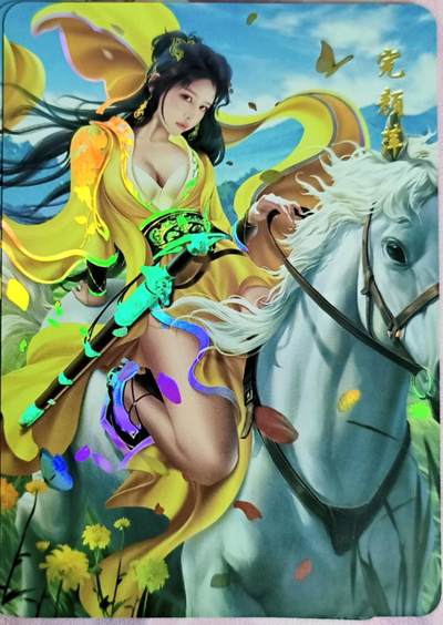 春节前倒数第二场！！龙虎卡牌-七四场（满200元包邮，无佣金，每周六结拍，欢迎送拍） - 彩闪3张 青鸾殿 神雕侠侣 完颜萍 3渐变一套