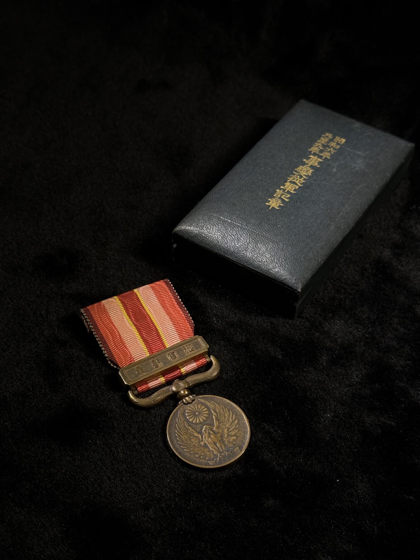 戎马世界章牌大赏第110期 勿忘国耻！日本昭和六年乃至九年从军记章