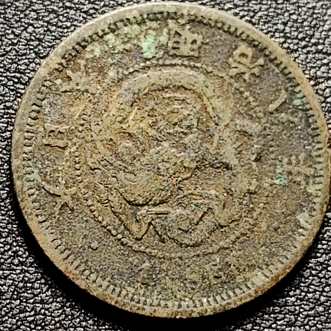 泉币菌-第175场- 精品福利场 。