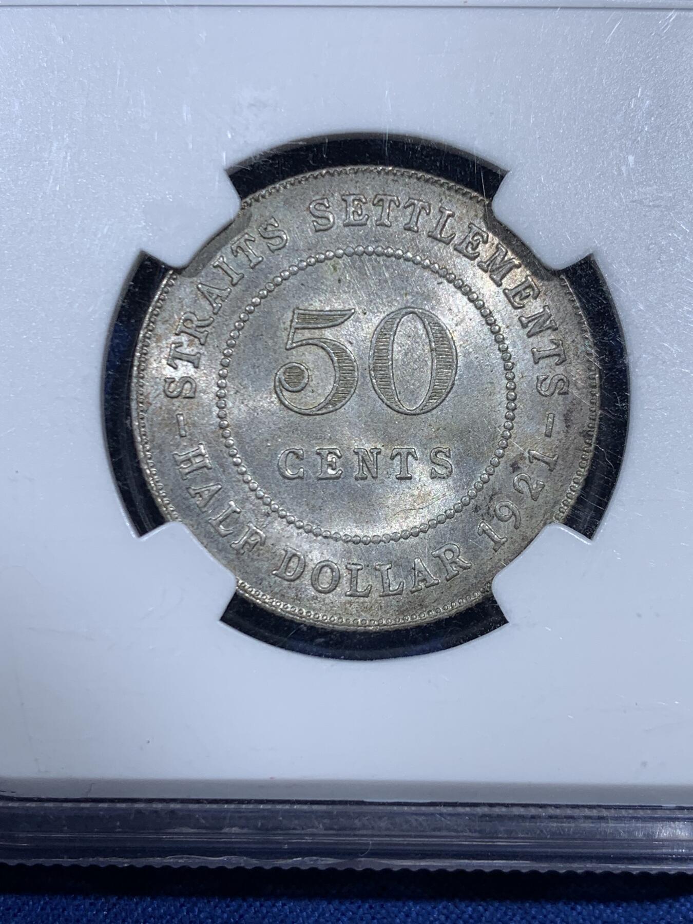 《竞宝斋》第461场 周日，周一，2场连拍 （全场包邮）欢迎送拍 NGC MS63 海峡1921年半圆银币 包浆自然