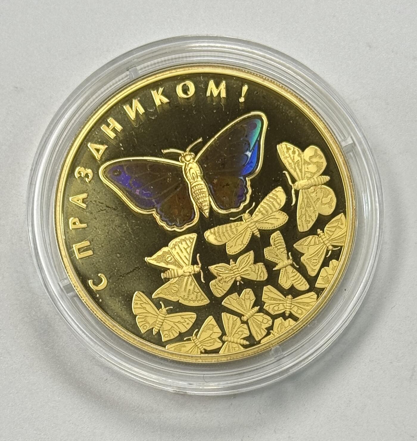 S&S Numismatic世界钱币-拍卖 第119期 