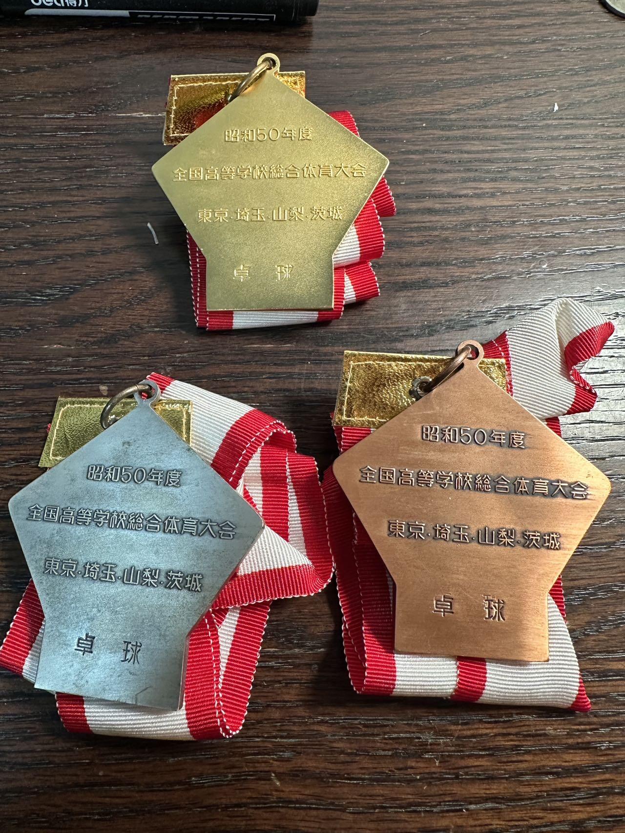 蒂克钱币-第57场 日本章 企业章拍卖  昭和50年 高等学校综合体育大会 台球🎱金银铜奖牌三枚