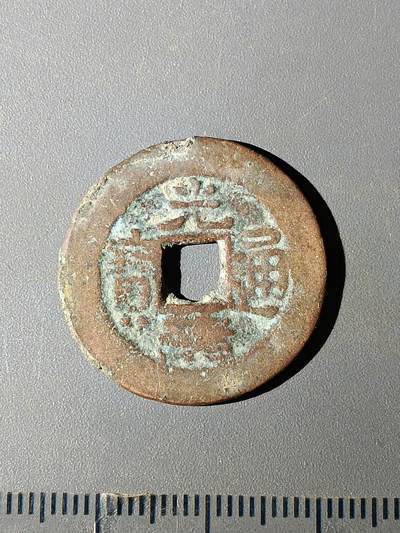 111期新疆红钱粟特钱币丝路钱币专场 - B红钱版式