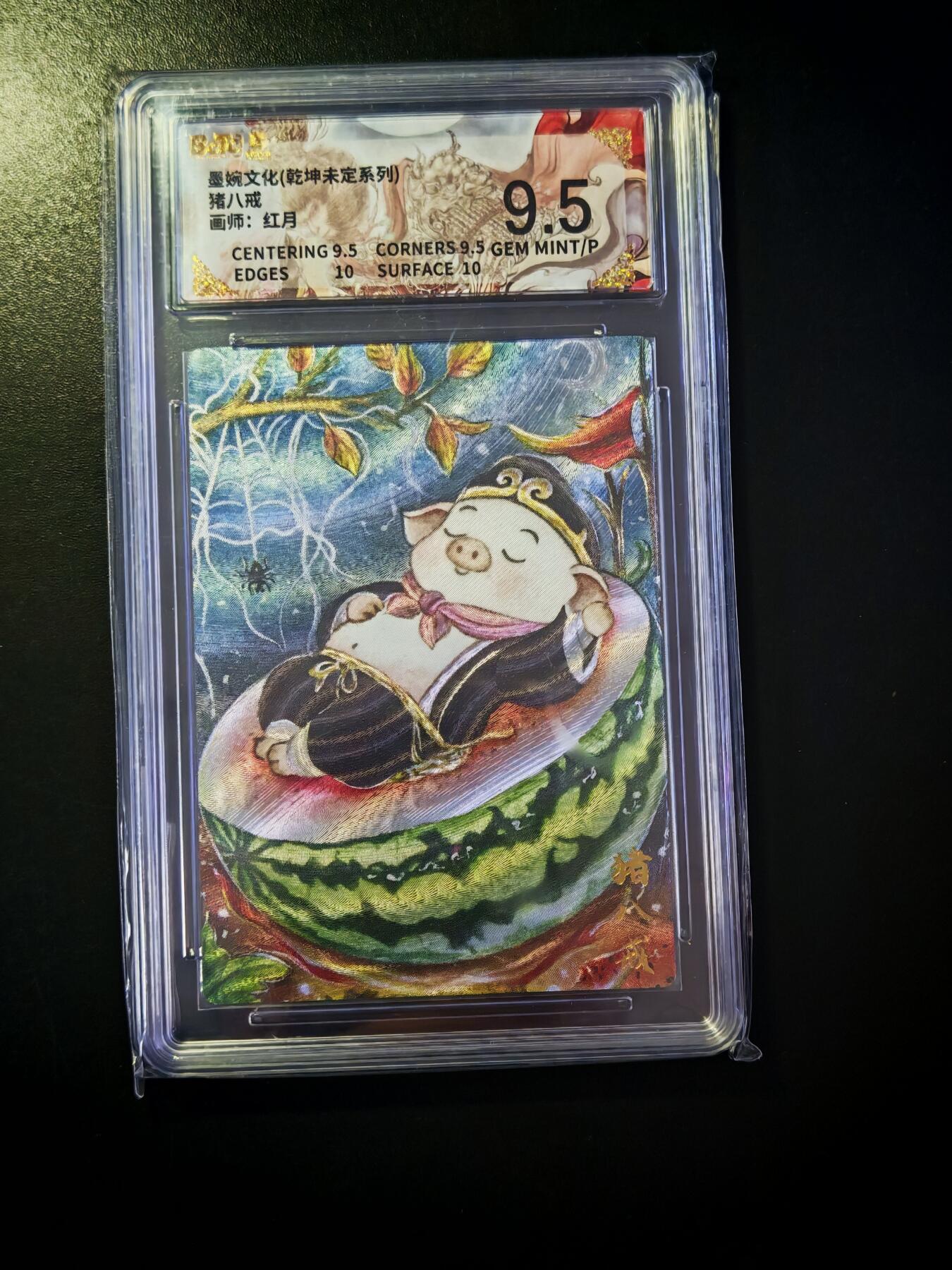 琦卡当当铺～第30期★★一大波美女正向你走来~支持寄存★★~【9点40结束】扫码加群抽[包邮券]~ 墨婉文化-猪八戒-红月绘-粗闪-9.5