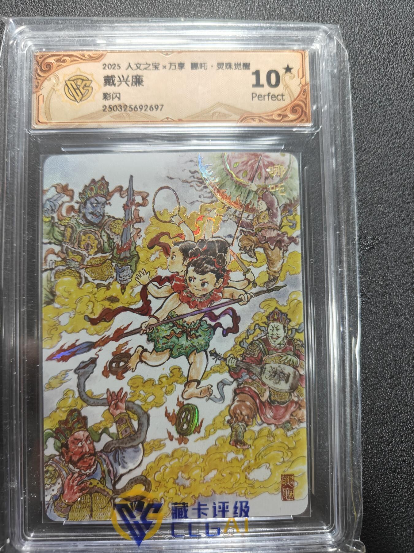 天玑星卡拍第165期《1.26周一截拍》持续收拍收评中 满赠卡需备注