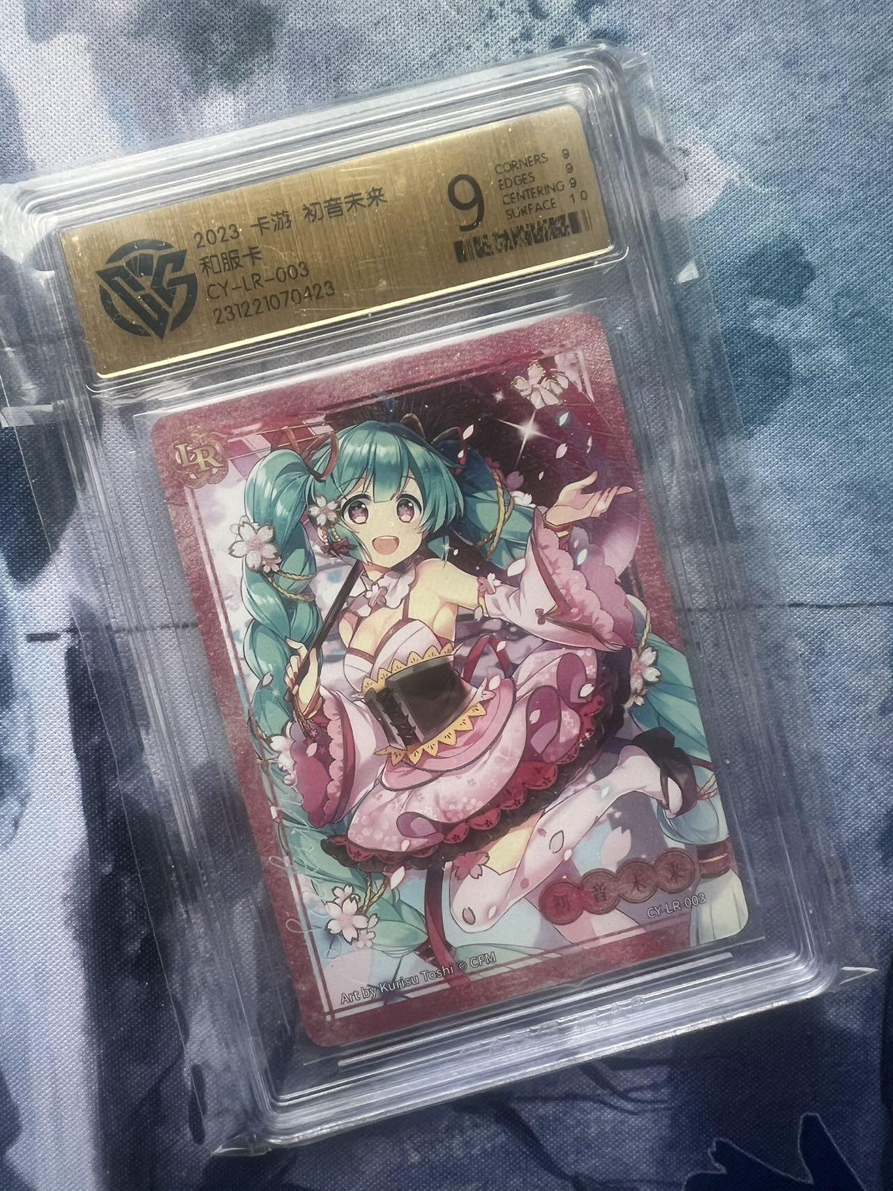 【随心含颖卡拍54期】卡游/集卡社/卡卡沃 抽卡机专场拍卖【无佣金】