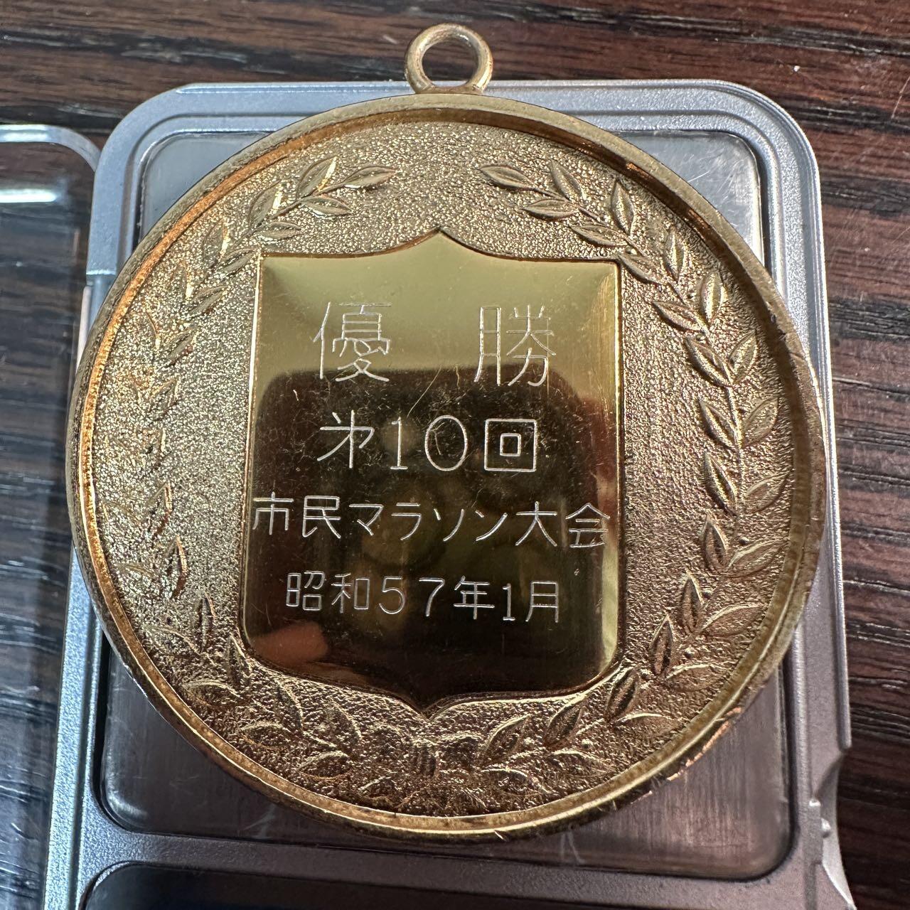 蒂克钱币-第57场 日本章 企业章拍卖  日本 市民体育大会镀金章 54mm 66g