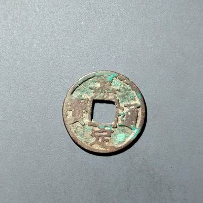 PCAI钱币  27-735  古钱币专场 - 嘉定通宝