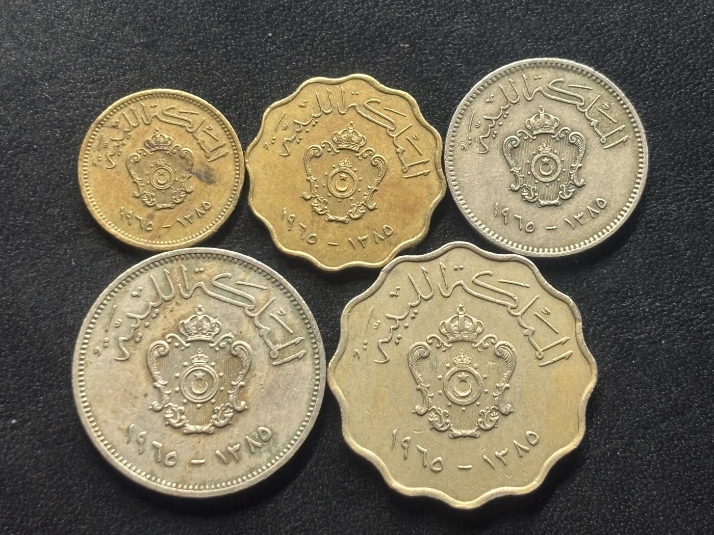 邮泉阁限时拍卖第四十场 非洲专场（硬币在国外。请付邮费6元。） 利比亚1965年5枚